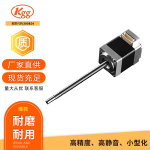 Kgg DMBR-14R สเต็ปเปอร์มอเตอร์พร้อมบอลสกรูเพลาขนาด 8 มม. ความแม่นยำสูงขนาดเล็กสำหรับระบบอัตโนมัติ - Product Image 4