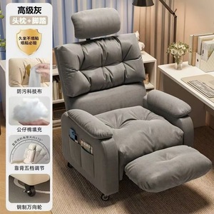 Sillón Reclinable de Cuero PU Impermeable con Ruedas, Silla de Juego Ajustable para Estudio de Videojuegos, Salón Comercial, Venta al Por Mayor - Product Image 3