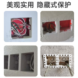 Protection d'angle en PVC pour interrupteur, bande de protection en forme de U, blanche, durable, anti-casse, pour la protection des prises murales - Product Image 4