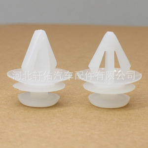 Clip de fixation en plastique pour garniture de panneau de porte de voiture Xuanyou Auto Parts pour Geely Vision Emgrand King Kong - Product Image 3