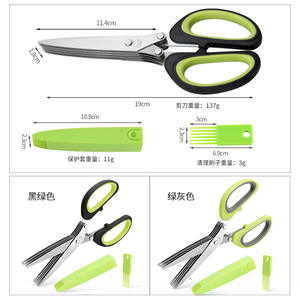 Yangjiang 803 Scallion Scissors Five Layer Stainless Steel Kitchen Herb Cutter With Protective Cover For Chopping <b>Vegetables</b> - Product Image 3