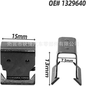 Ford Focus Kuga Fiesta Rain Gutter <b>Clips</b> U Shaped Metal Air Deflector <b>Clips</b> 1329640 - Product Image 2