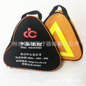 Kits de Emergencia para Automóviles al por Mayor, Suministros para Fabricantes, Kits de Primeros Auxilios para Viajes en Auto, Regalos Complementarios para Tiendas 4S - Product Image 1