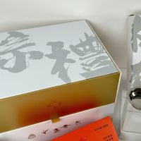 Boîte cadeau en papier spécial magnétique personnalisée de luxe avec dorure à chaud pour l'emballage d'un service à thé