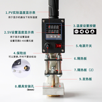 Machine à estamper à froid personnalisable avec éléments chauffants universels interchangeables pour la gravure sur bois, la décoration de cadeaux DIY