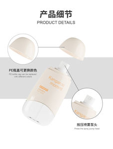 Protector solar cosmético de viaje de lujo <span class=keywords><strong>Mini</strong></span> botella de <span class=keywords><strong>Spray</strong></span> de niebla 60 80 100mL botella de loción corporal de plástico vacía contenedor Serigrafía - Product Image 6