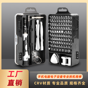 115 trong một tuốc nơ vít thiết lập qua biên giới đa chức năng điện thoại chính xác sửa chữa kính công cụ thiết lập - Product Image 3