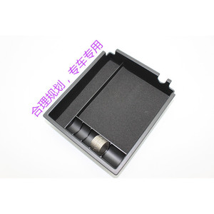 Hyundai Ix35 Armrest Storage Box <b>Black</b> Plastic Center <b>Console</b> Organizer With Dividers - Product Image 3