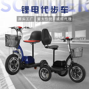 สกู๊ตเตอร์ไฟฟ้าสำหรับผู้สูงอายุ 3 ล้อ พร้อมตะกร้าและที่นั่ง สีน้ำเงินคลาเร็ต - Product Image 2