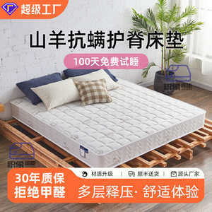 Latex <b>Mattress</b> <b>Topper</b> Extra <b>Firm</b> Orthopedic Support For Bedroom Use - Product Image 4