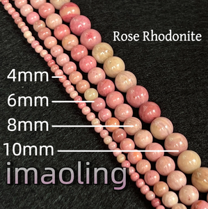 Cuentas de Rodonita Rosa Pulida de Alta Calidad, Redondas y Sueltas, para Hacer Pulseras DIY, 4/6/8/10mm - Product Image 1