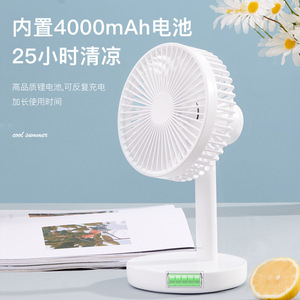 Mini Desktop Fan With 4000mAh Battery 25H Cool Quiet USB Rechargeable For Home Office Dormitory Use - Product Image 1