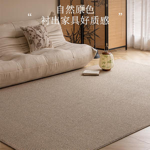 Alfombra de estilo japonés para sala de té, rectangular, de fibra de polipropileno, antideslizante, para sala de estar, dormitorio, entrada, uso doméstico - Product Image 4