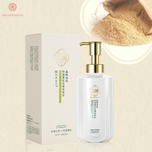 Bằng sáng chế chống gàu thành phần, cân bằng nước và dầu, dầu kiểm soát Fluffy chống gàu dầu gội đầu - Product Image 1