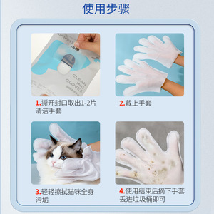 Kimpets Jim Bebe Gants de nettoyage pour animaux de compagnie, lot de 8, parfum lavande, extra épais, pour l'élimination des poils de chat et de chien, désodorisant, bain et nettoyage à sec - Product Image 3