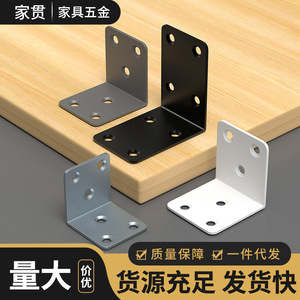 Soporte de Esquina en Forma de L de Acero Laminado en Frío de 2.0 mm, Conectores Duraderos para Puertas de Armario, Soportes para Estantes - Product Image 5