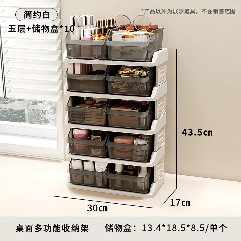 Off-white 5-layer design [Includes 10 storage boxes]