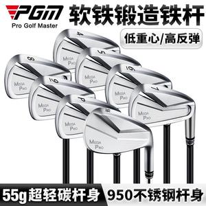 Pgm Mtg036 Golf Club <b>Set</b> High-end Men's Professional High-rebound Titanium Driver with Carbon Fiber Crown Made in China Mtg036 - Product Image 3