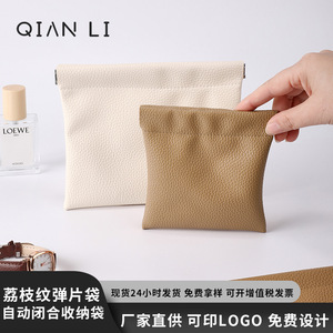 QIANLI – sac de rangement texturé en PU, 12x12cm, 18x14cm, 20x12cm, porte-monnaie à fermeture automatique pour cosmétiques, papeterie, utilisation en extérieur - Product Image 5