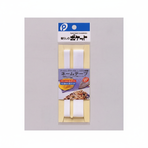 Nastro 2P per etichette di indumento - Product Image 1