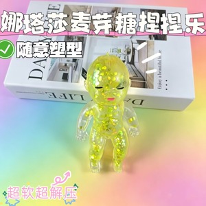 2026 New Jumbo Sparkly Glitter Baby TPR Squishies <strong>Toys</strong> Soft <strong>Stretch</strong> Squeeze Sensory Fidget <strong>Toys</strong> Stress Relief Squishy <strong>Toys</strong> - Product Image 5