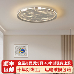 Modern Minimalist <b>Ceiling</b> <b>Light</b> Led 90 CRI Eye Friendly For Bedroom Living Room Study High End Artistic Cloud Effect - Product Image 5