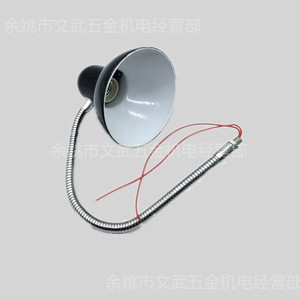 Lampe de travail LED pour tour, flexible avec support de tuyau, tête de lampe en céramique, base à vis E27, 12V 36V, portable, avec couvercle extérieur en fer, lumière blanche - Product Image 4