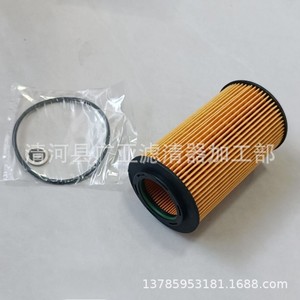Filtre à huile 26320-3C100 pour Yazon Sorento Veracruz Opiras Renault Samsung - Product Image 3