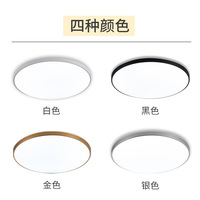 Lumière LED ronde moderne ultra-mince IP54 18W, étanche, décorative, pour salon, cuisine, plafond