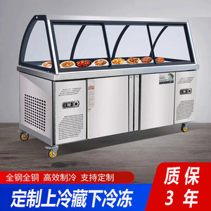 Commercial Refrigerated Display Cabinet Triple Doors Digital Control Worktop <b>Freezer</b> Food Service Equipment - Product Image 2