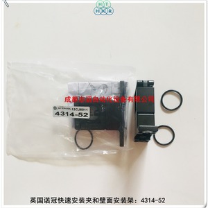 ตัวหนีบยึดเร็ว Imi Norgren 4314-52 และขายึดติดผนังสำหรับระบบลม - Product Image 5
