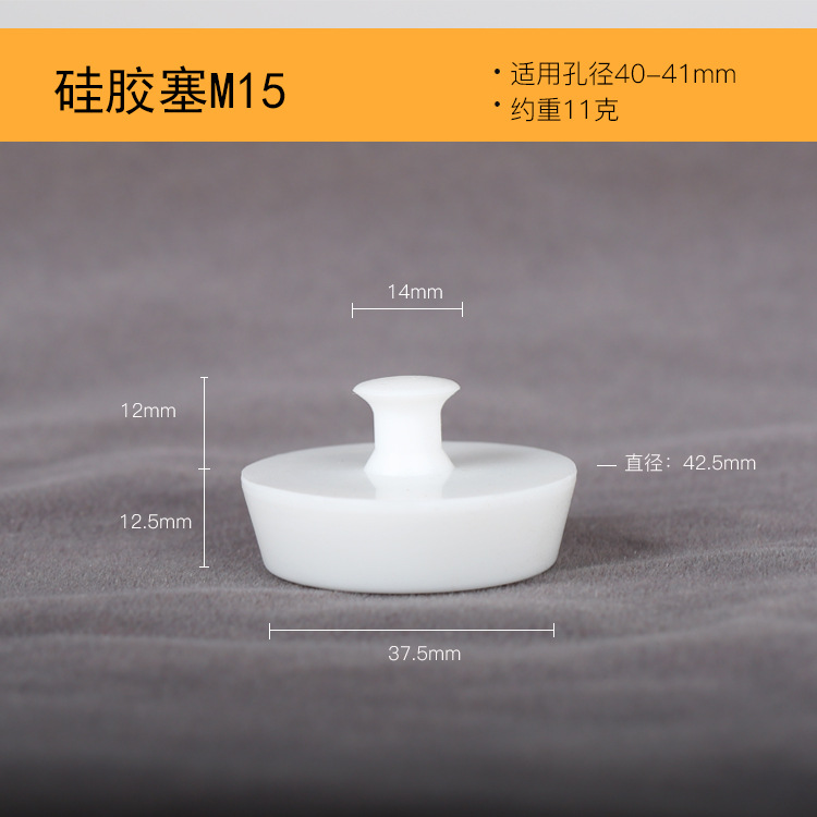 Bouchon d'évier du bouchon M15 * de silicone