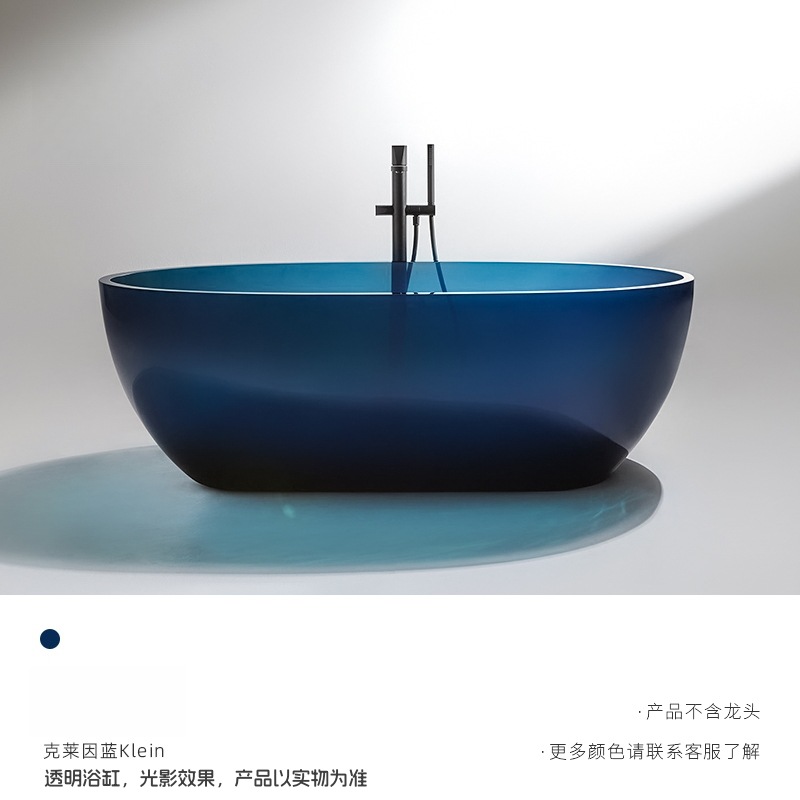 Bleu Klein-1500mm