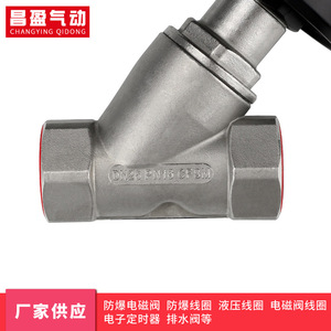 วาล์วปรับมุมแบบนิวเมติก Changying ขนาด 18 มม. เกลียวตัวผู้ แรงดันสูงสุด 6.0 MPa สำหรับใช้งานในอุตสาหกรรม - Product Image 4