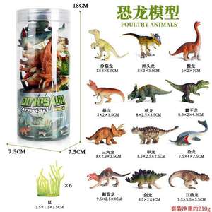 Yxs baril dinosaure jouet simulation solide mini Marine ferme volaille animal modèle ensemble marché de <span class=keywords><strong>nuit</strong></span> décrochage - Product Image 1