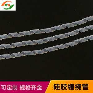 Silicone Spiral Tube Flexible Protective Sleeve 1/2/3/4/5/6/7mm For Fiber Optic Cable - Product Image 2