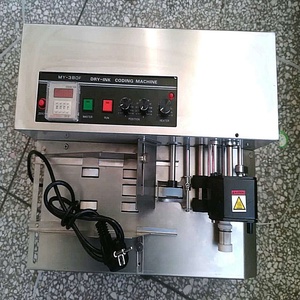 Stainless <strong>Coding</strong> <strong>Machine</strong> Hot <strong>Stamp</strong> Ink <strong>Roll</strong> Coder MY380 Paper Boxes <strong>Date</strong> Stamping - Product Image 2