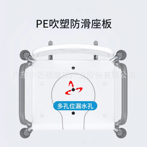 Chaise de douche et de toilette Hang Seng en alliage d'aluminium, réglable en hauteur, pour personnes âgées - Product Image 5