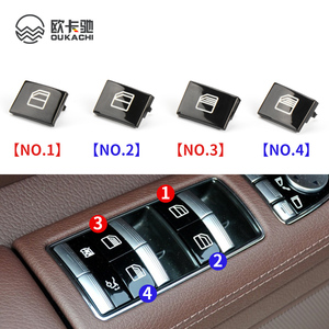 Coperchio del pulsante di <span class=keywords><strong>riparazione</strong></span> dell'interruttore del finestrino dell'<span class=keywords><strong>auto</strong></span> interruttore di controllo del vetro della porta del veicolo tappo a chiave per Mercedes Benz W221 classe S - Product Image 3