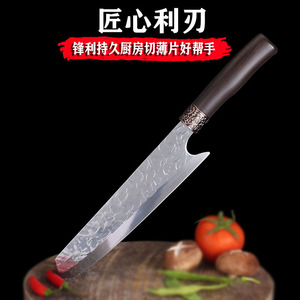 Sashimi Knife 21.5 Cm Stainless Steel Hand Forged Multi Purpose Kitchen Knife For Slicing Fruit Vegetables Meat - Product Image 4