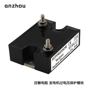 Anzhou <b>Varistor</b> CK158 9Y9412 Suppressor Generator Overvoltage Protection Module - Product Image 1