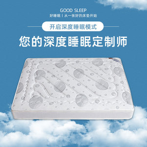 Colchón de Látex Firmeza Media Blanco Hipoalergénico Para Uso en Dormitorio - Product Image 1