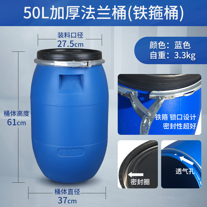 50L