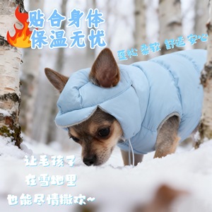 Ropa de Invierno para Mascotas, Chaleco Acolchado para Perro con Cuello Alto, Grueso y Cálido, de Terciopelo - Product Image 5