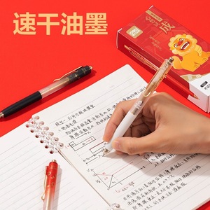 Deli V217 Exam <b>Neutral</b> Pen 0.5mm Double Ballpoint ST Tip Student Writing Pen - Product Image 2