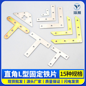Plaque de fixation en acier au carbone plaqué en forme de L à angle droit pour support de renforcement de meuble ou d'armoire - Product Image 5