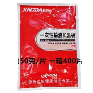 Disposable IV warming <b>bags</b>, warming patches, IV drip warmers, heating <b>bags</b>, hand warmers - Price per box - Product Image 2