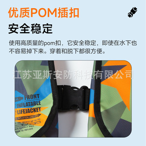 Gilet de sauvetage gonflable automatique 150N en tissu Oxford pour la pêche, la navigation et la survie – Usage adulte - Product Image 5