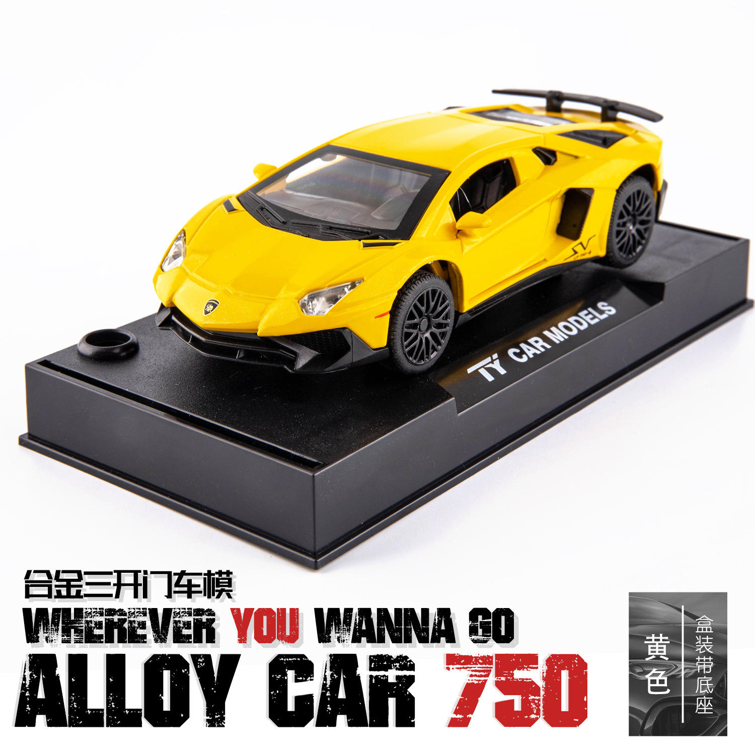 1:32 lambo750 jaune