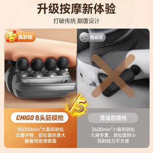Zhigao 8-Head Massage <b>Gun</b> Electric High-Intensity Full Body Thigh Leg Relaxation Multi-Head Rechargeable USB Lithium <b>Battery</b> - Product Image 4